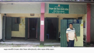 মাতৃত্বকালীন ভাতার কার্ড পেতে টাকা দিয়েও ঘুরতে হচ্ছে অফিস সহায়কের পিছনে মাতৃত্বকালীন ভাতার কার্ড পেতে টাকা দিয়েও ঘুরতে হচ্ছে অফিস সহায়কের পিছনে